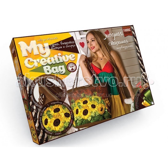  Danko Toys    My creative bag 