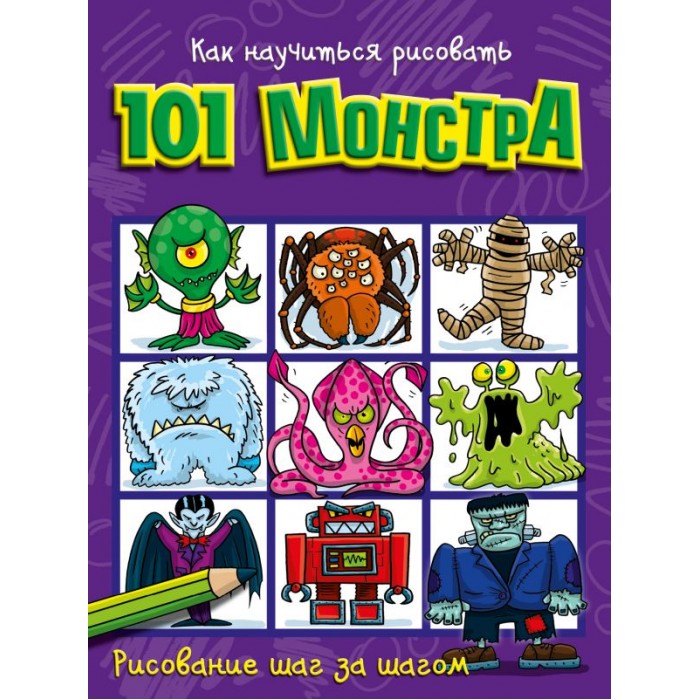       101 