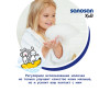  Sanosan      200  - Sanosan      200 