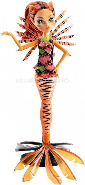    (Monster High)      