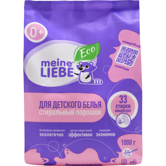  Meine Liebe  -     1000 