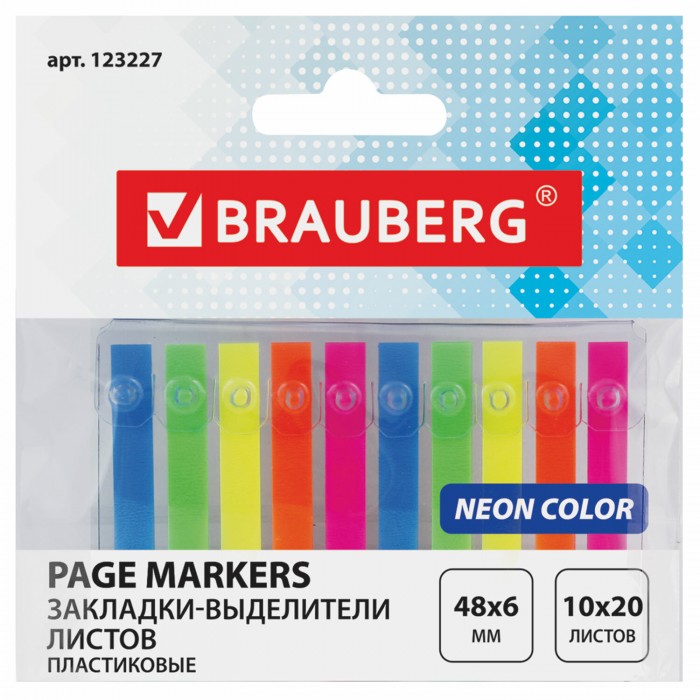  Brauberg -    