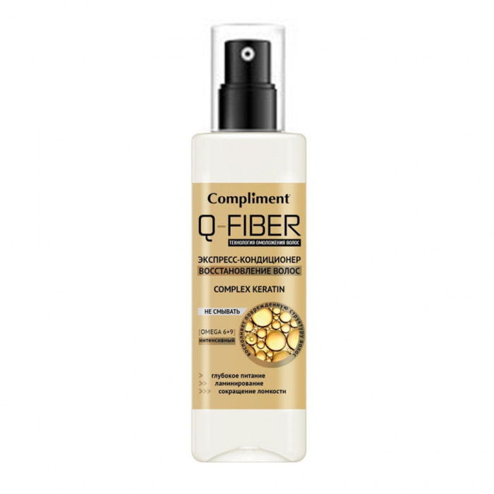  Compliment Q-Fiber -   200 