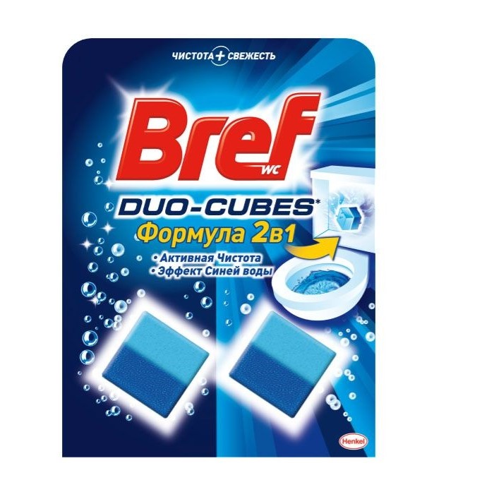  Bref   - 250 