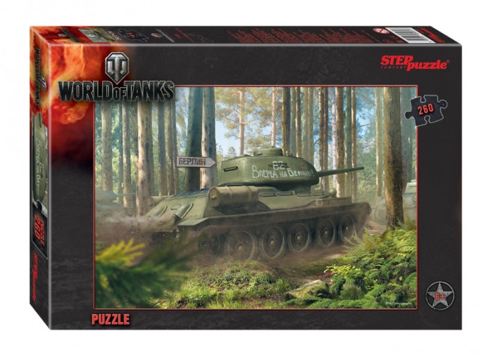  Step Puzzle  World of Tanks 260 