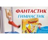  Hasbro Games   - - Hasbro Games   -