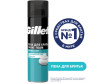  Gillette    Classic Sensitive    200  - Gillette    Classic Sensitive    200 