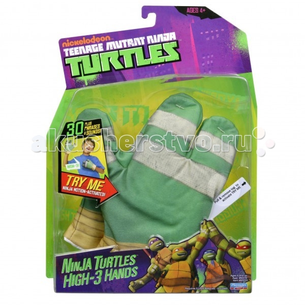  Turtles  -