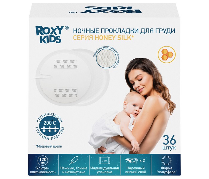  ROXY-KIDS     Honey Silk 36 .