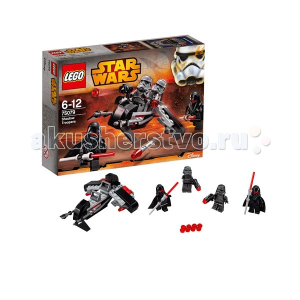  Lego Star Wars 75079     