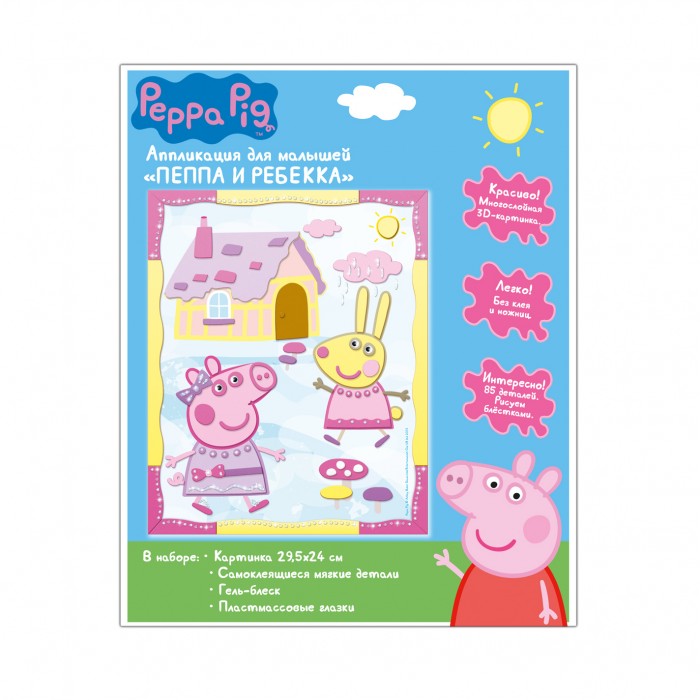    (Peppa Pig)      