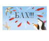  Clever - ,   ! - Clever - ,   !