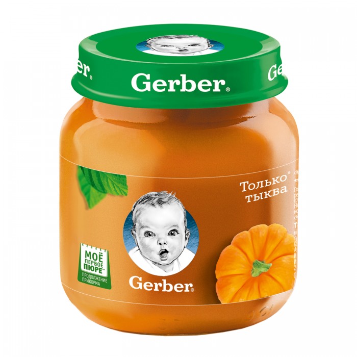  Gerber    5 ., 130 