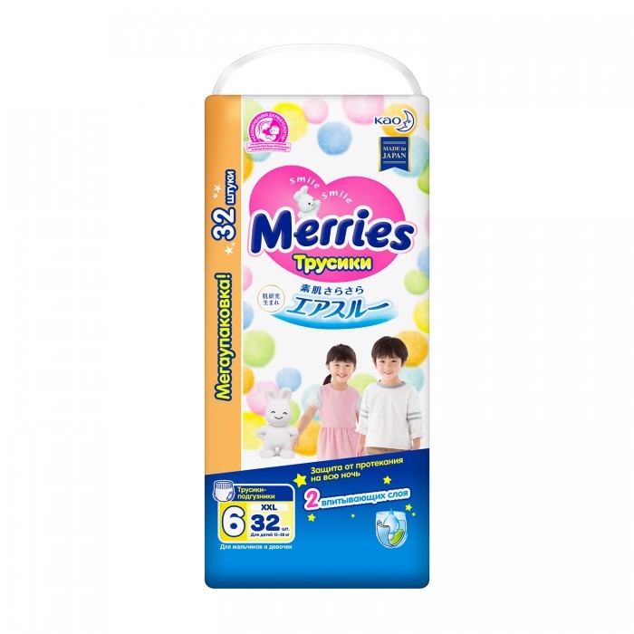  Merries - XXL (15-28 ) 32 .
