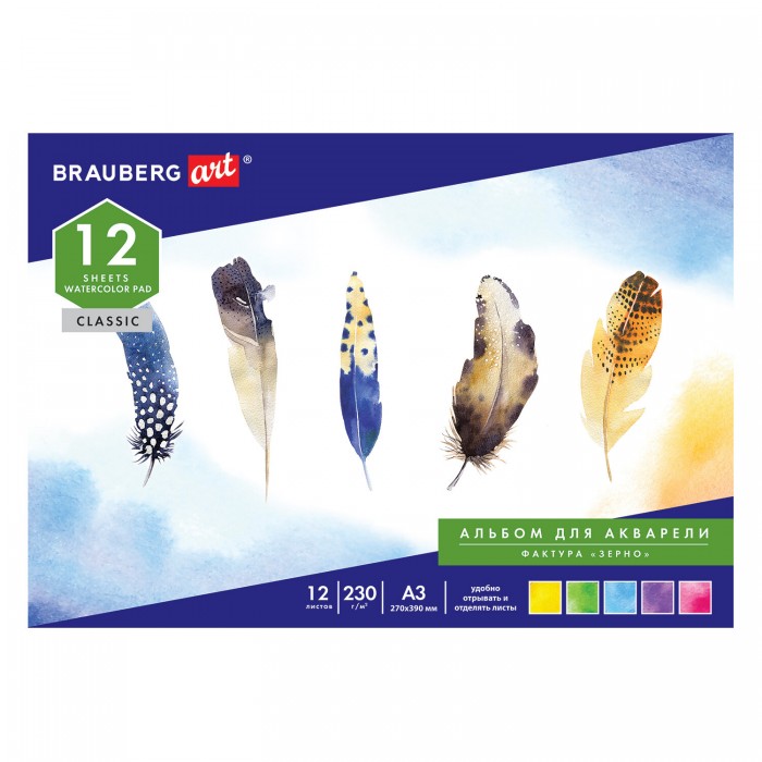  Brauberg Art Classic    3 12  128962