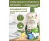  BioMio      ,    BIO-CARE ,  , 750  - BioMio      ,    BIO-CARE ,  , 750 