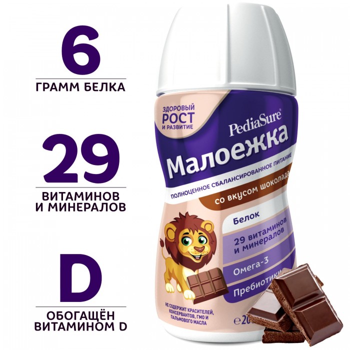  PediaSure           1   10 