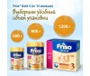  Friso  3 LockNutri 800   12 . - Friso  3 LockNutri 800   12 .