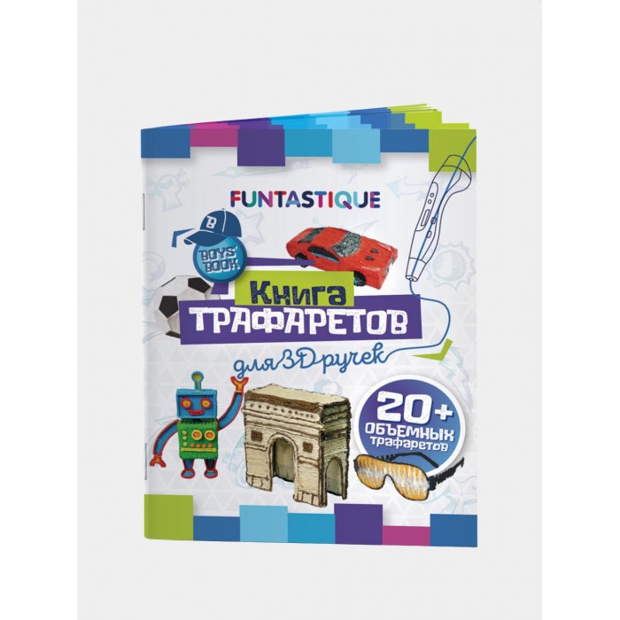  Funtastique    3D-  