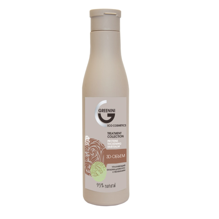  Greenini       250 