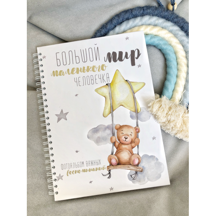  Kids Book      
