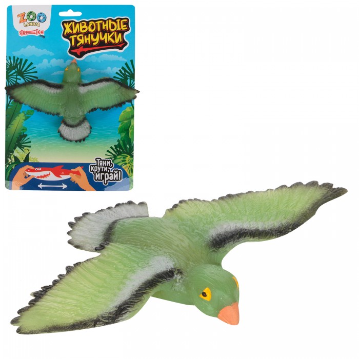  Zoo Landia  -  W6328-399