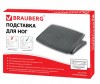  Brauberg    4535  531496 - Brauberg    4535  531496