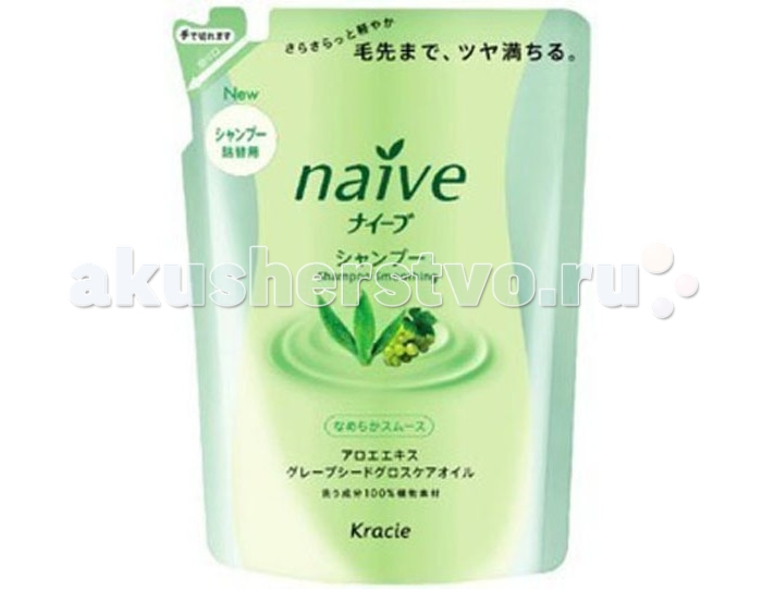  Kracie Naive         400 