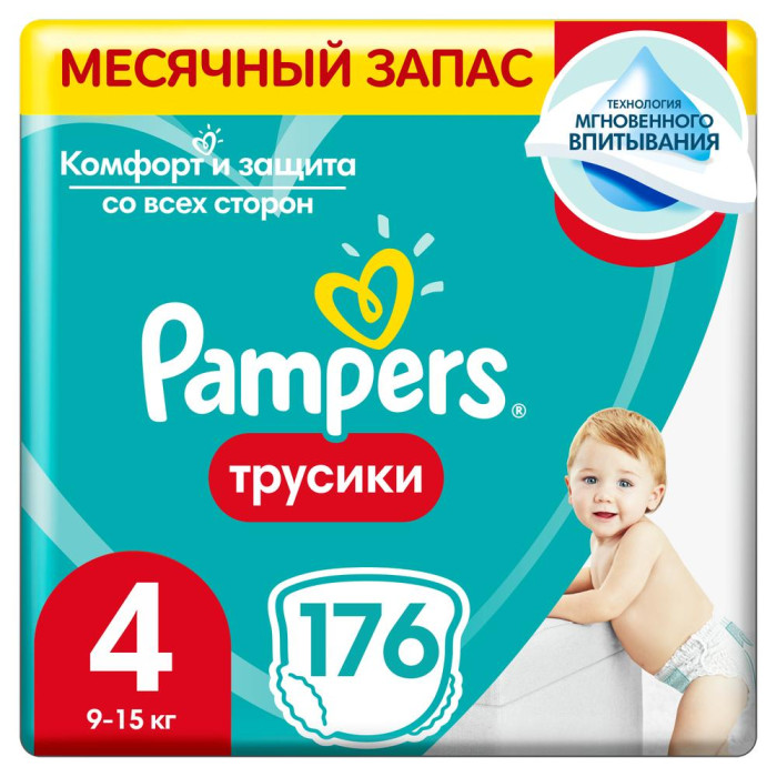  Pampers - Pants   .4 (9-15 ) 176 .