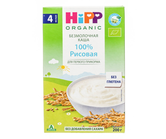  Hipp      4 . 200  2 .