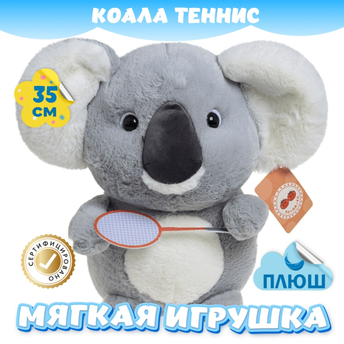   KiDWoW    354624601