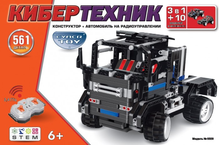  Cyber Toy  CyberTechnic 3  1 (561 )