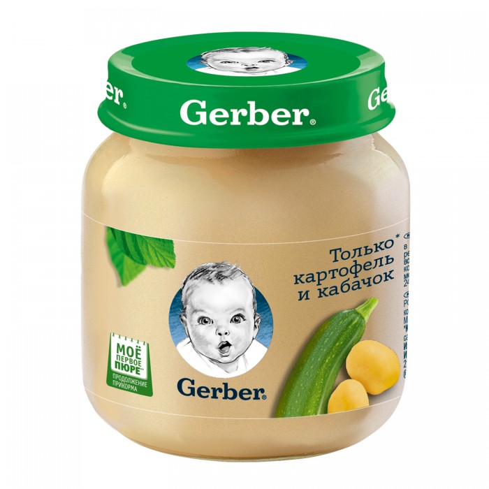  Gerber      5 ., 130 