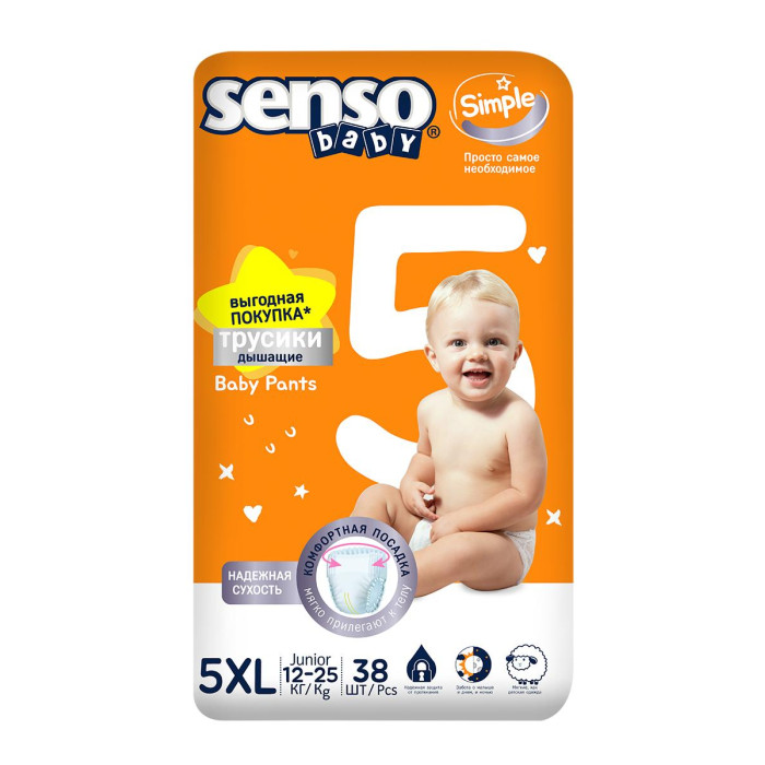  Senso    Simple 5XL junior (12-25 ) 38 .