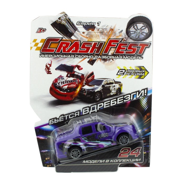  1 Toy CrashFest Magna    2  1