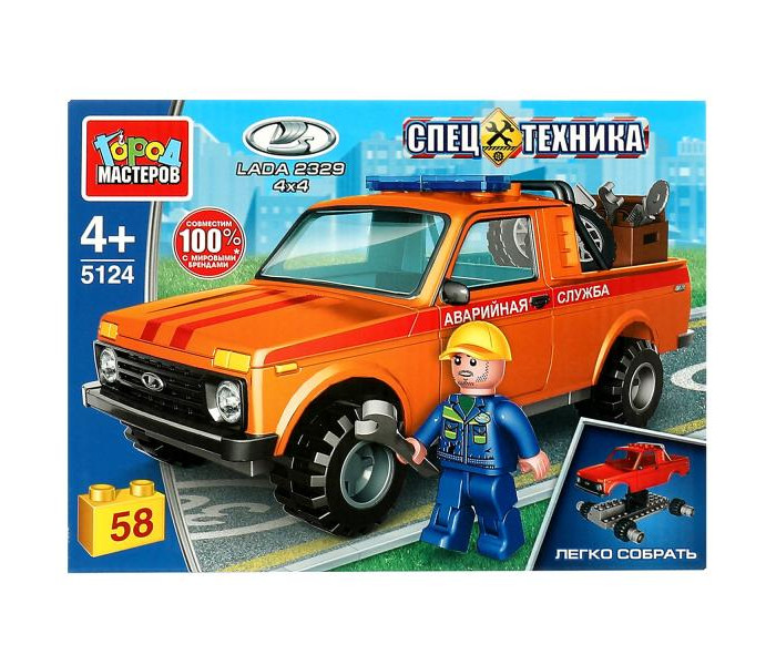    Lada 4x4   (58 )