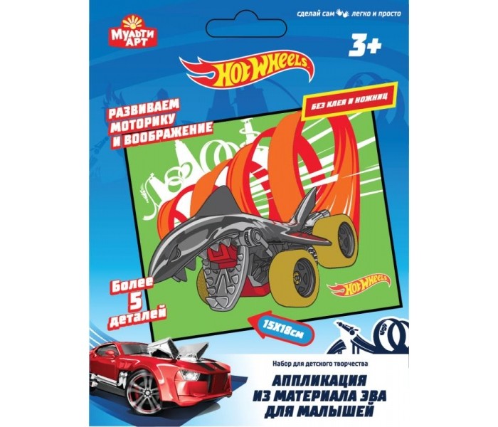  Multiart -    Hot Wheels 1815 