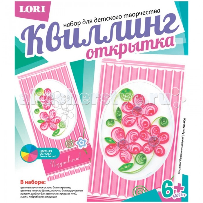  Lori -     