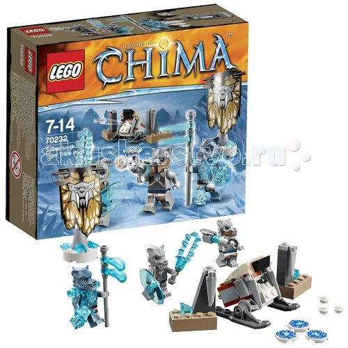  Lego Legends of Chima 70232       