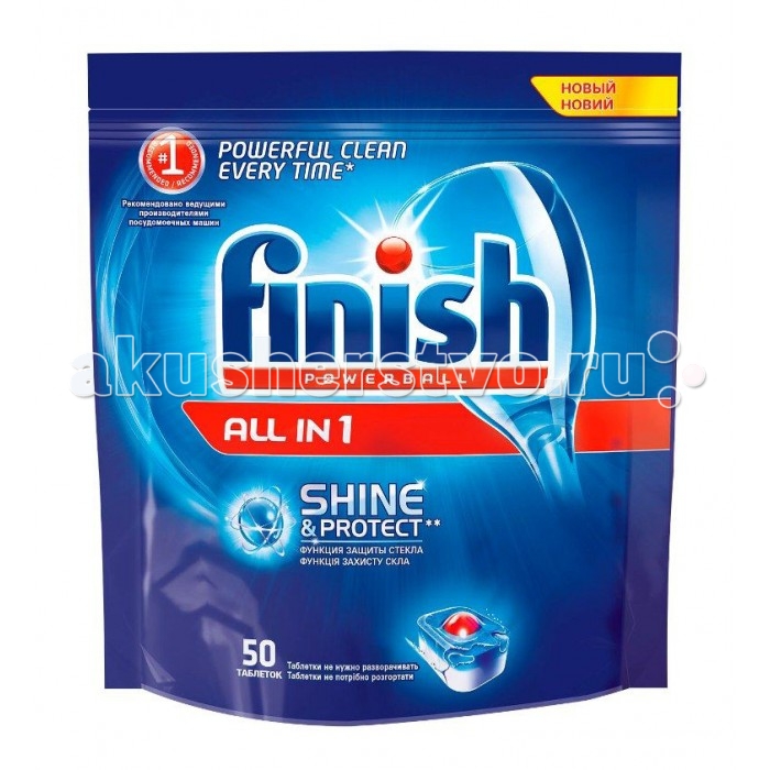  Calgon Calgonit finish        50 .