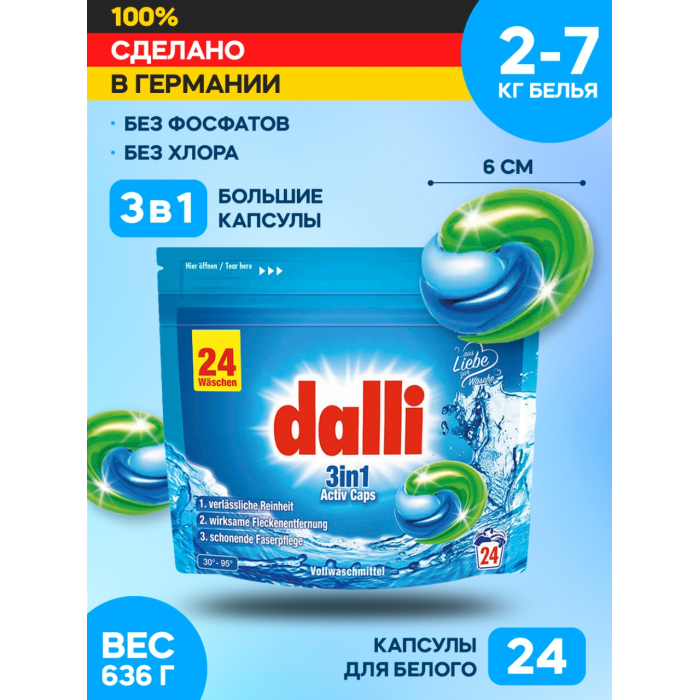  Dalli      Activ Caps 3  1 24 .