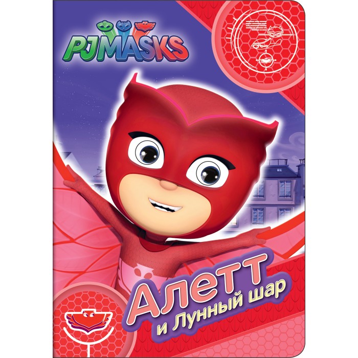     (PJ Masks) -      