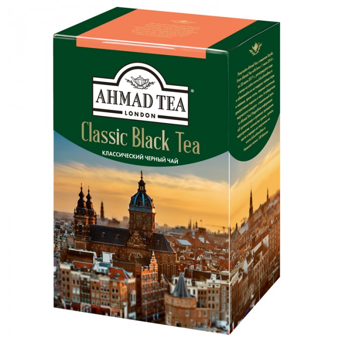  Ahmad Tea     200 