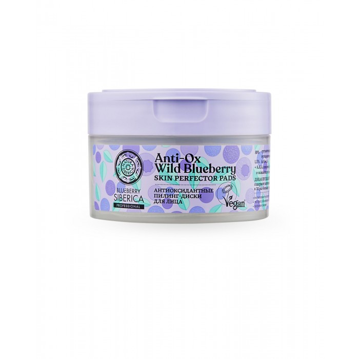  NS Blueberry Siberica -    20 .