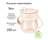  Happy Baby Straw Feeding Cup     250  - Happy Baby Straw Feeding Cup     250 