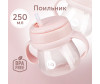  Happy Baby Straw Feeding Cup     250  - Happy Baby Straw Feeding Cup     250 