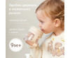  Happy Baby Straw Feeding Cup     250  - Happy Baby Straw Feeding Cup     250 