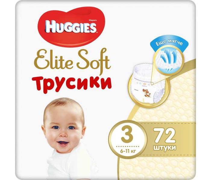  Huggies - Elite Soft 3 (6-11 ) 72 .