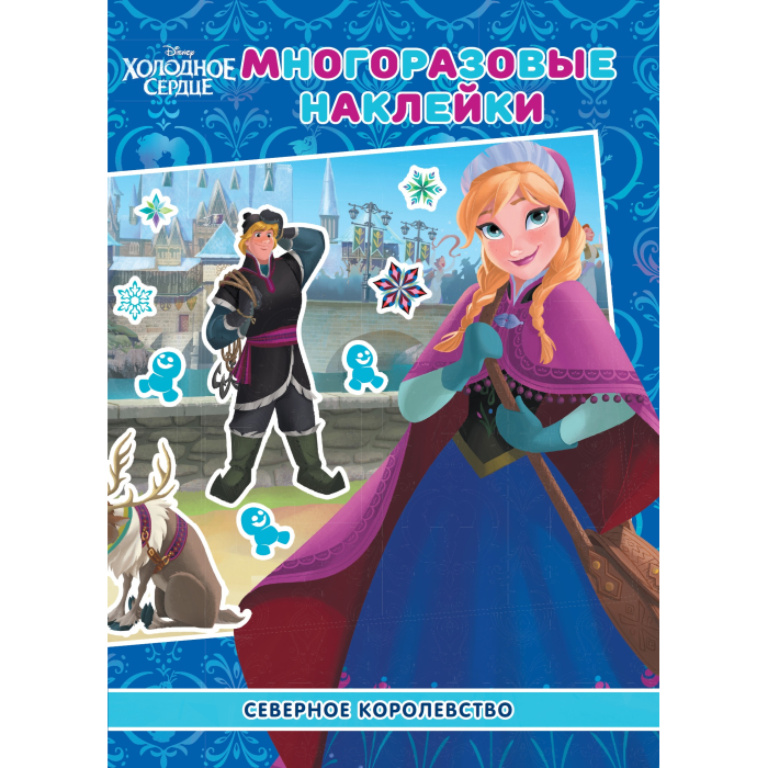  Disney            5 Medi