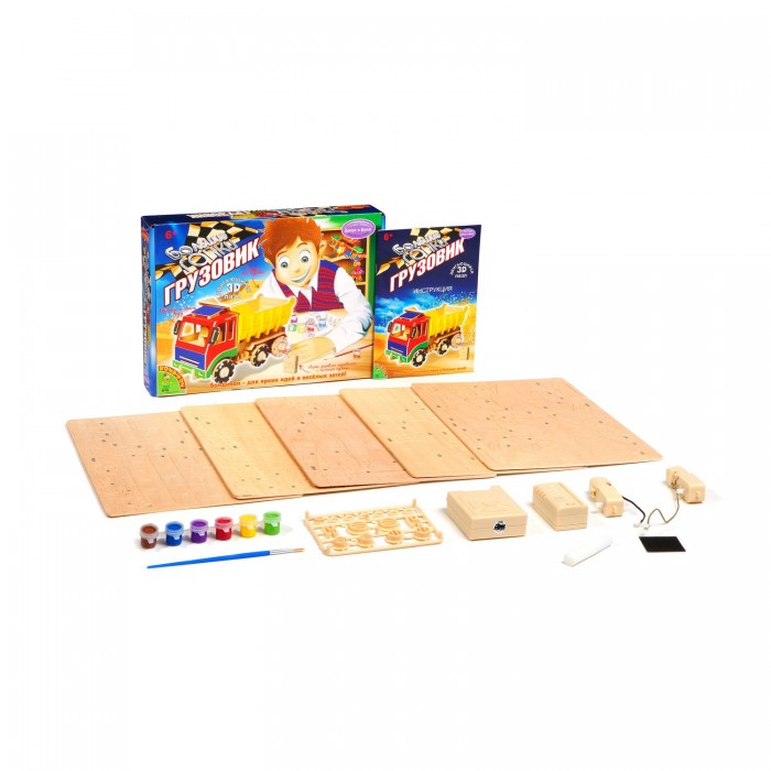  Bondibon        3D     R/C